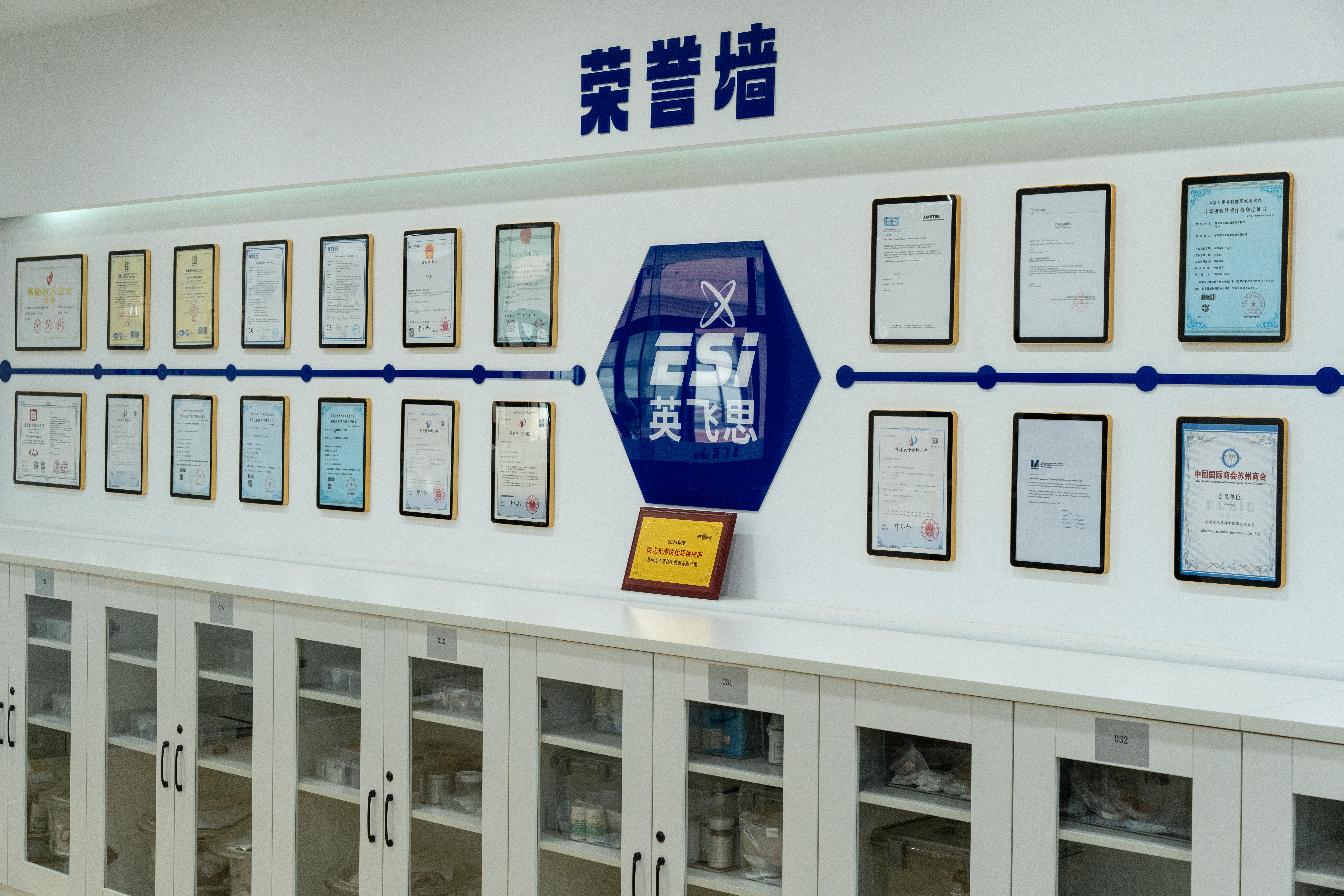阳江分析仪
